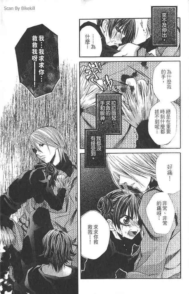 Page 187