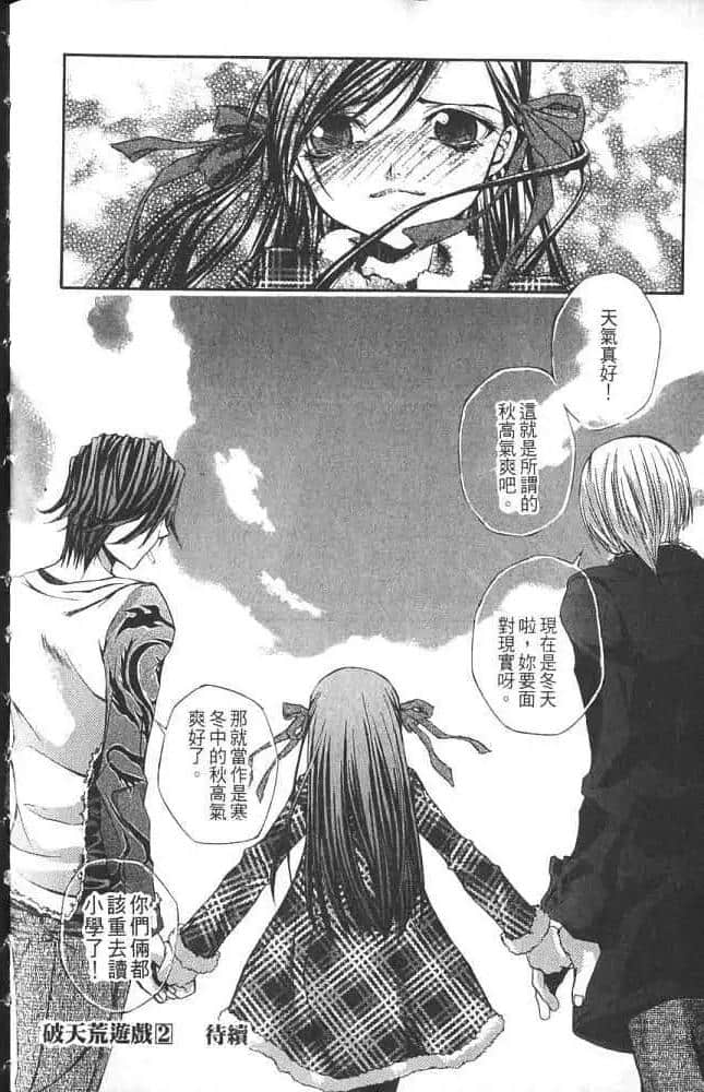 Page 190