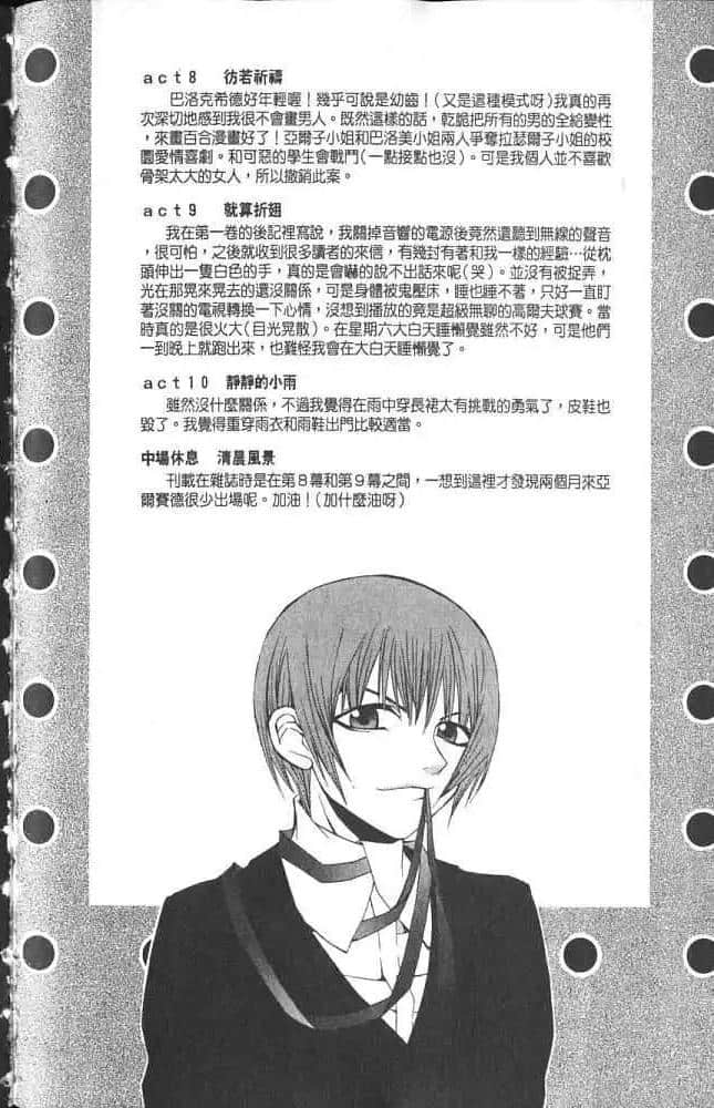Page 192
