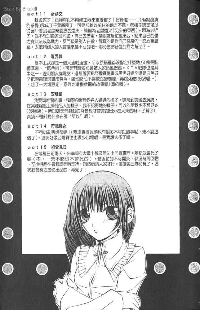 Page 193