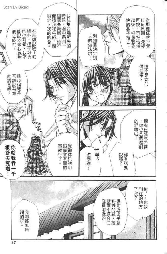 Page 49