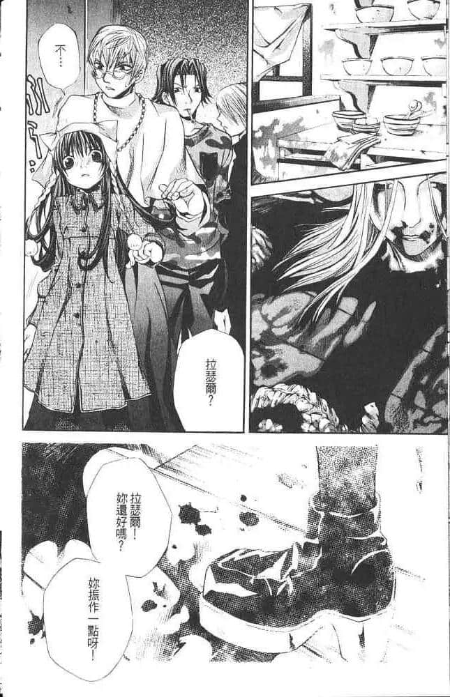 Page 88