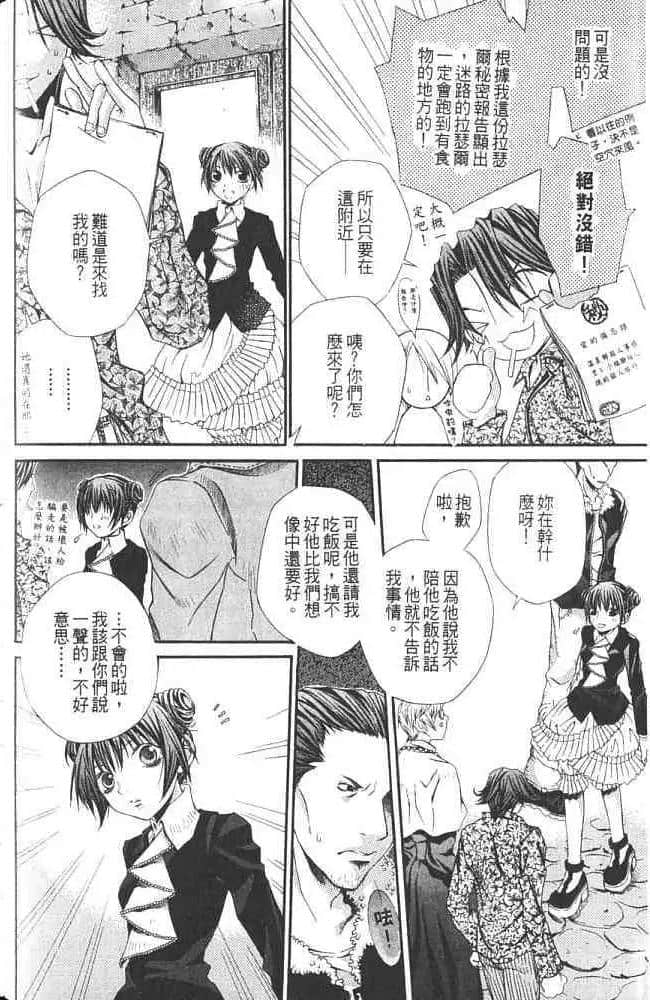 Page 106