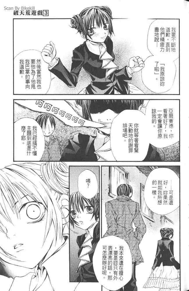 Page 113