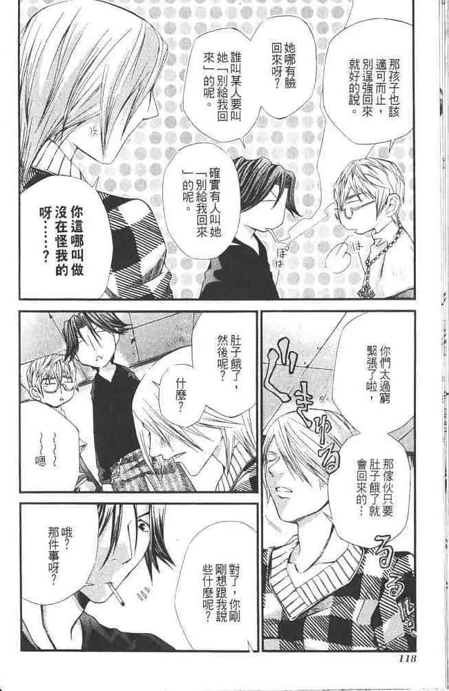 Page 120