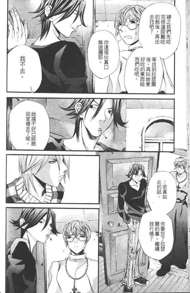 Page 122