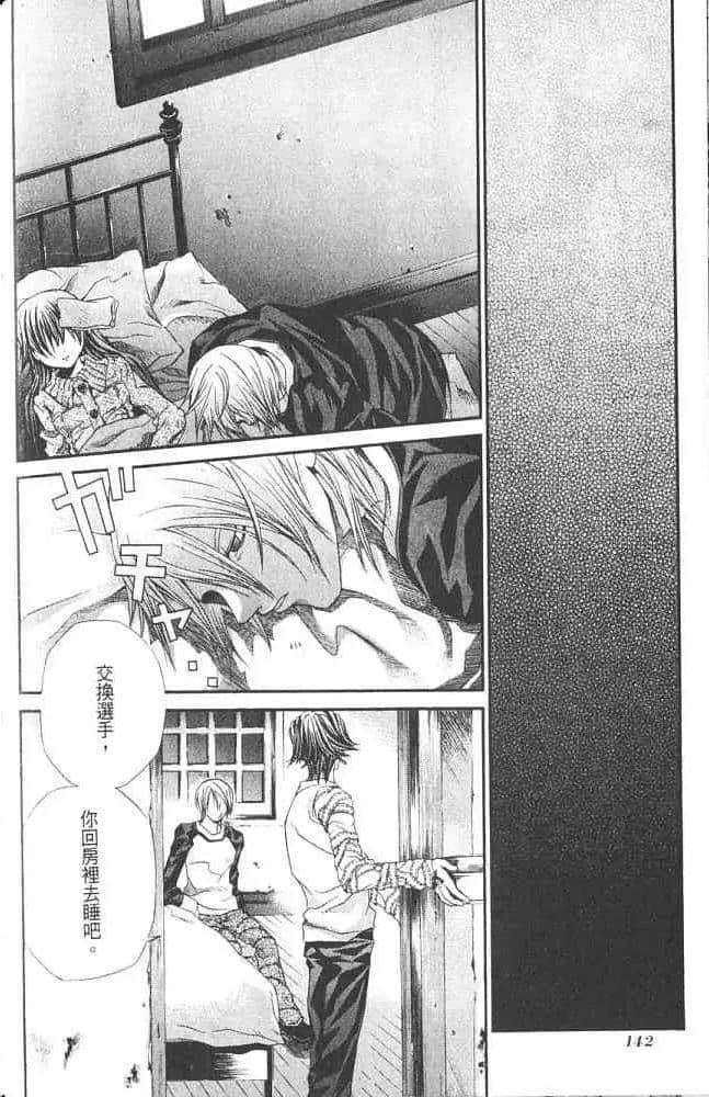 Page 144