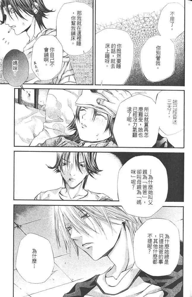 Page 145