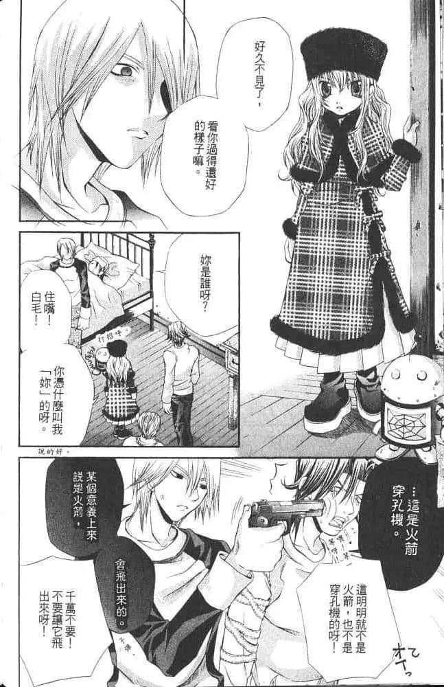 Page 150