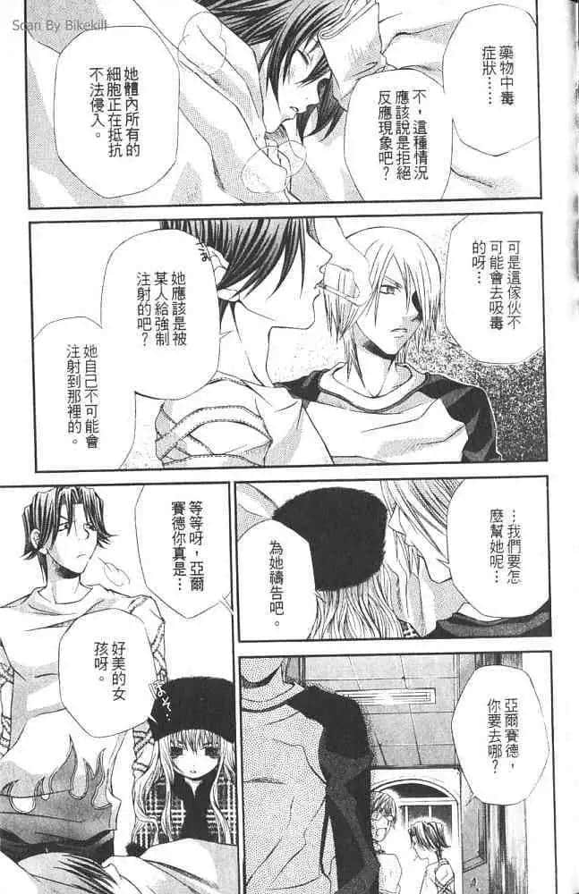 Page 153