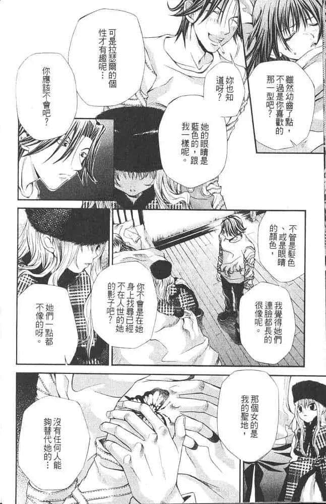 Page 154