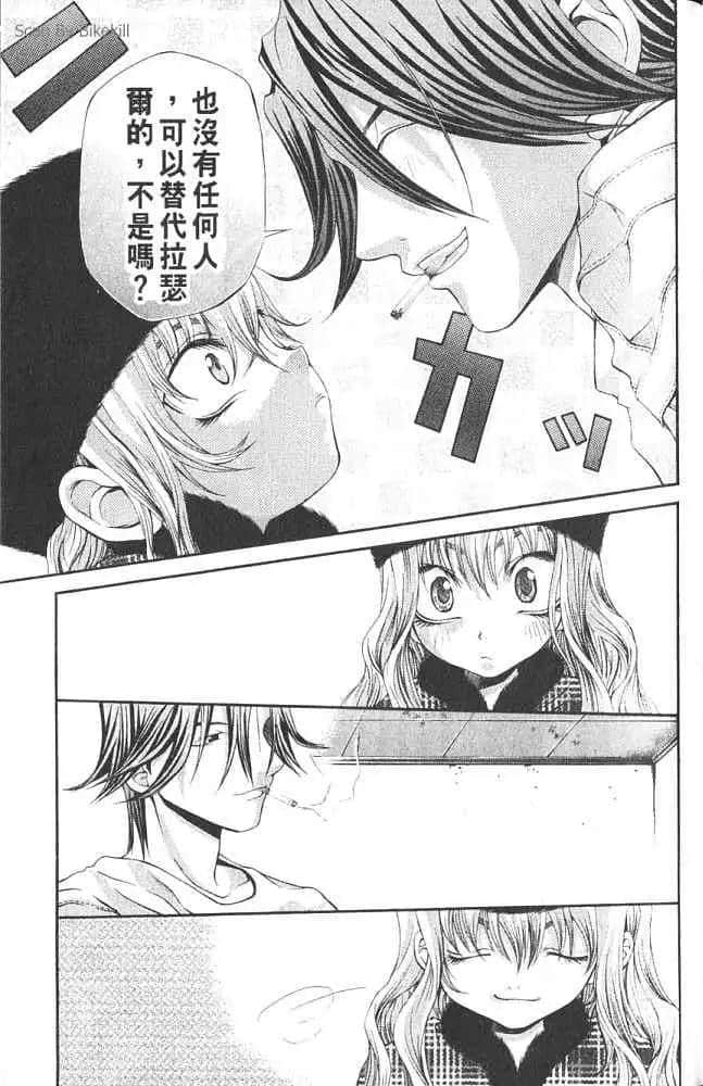 Page 155
