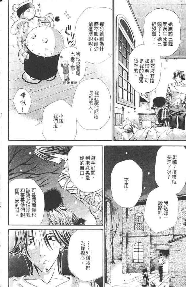 Page 156