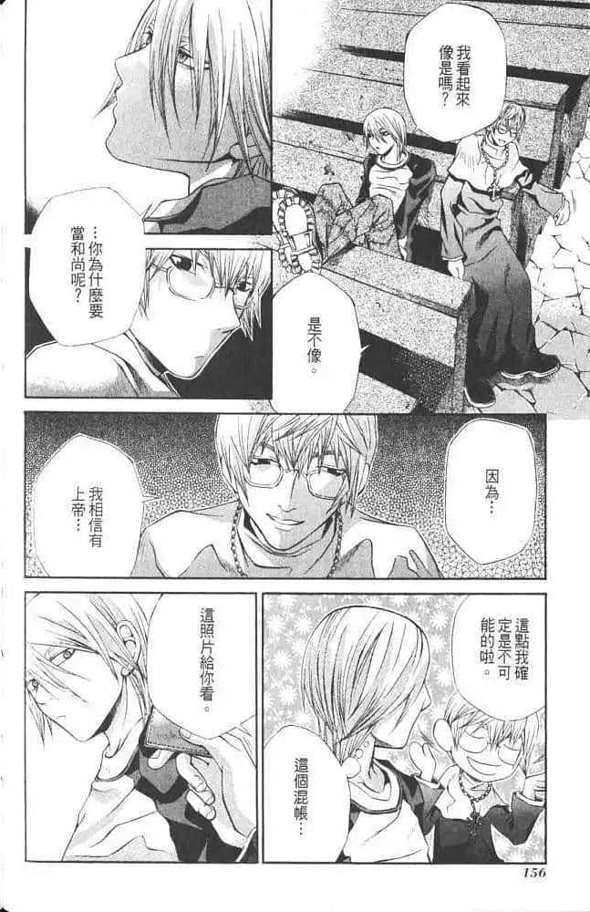 Page 158