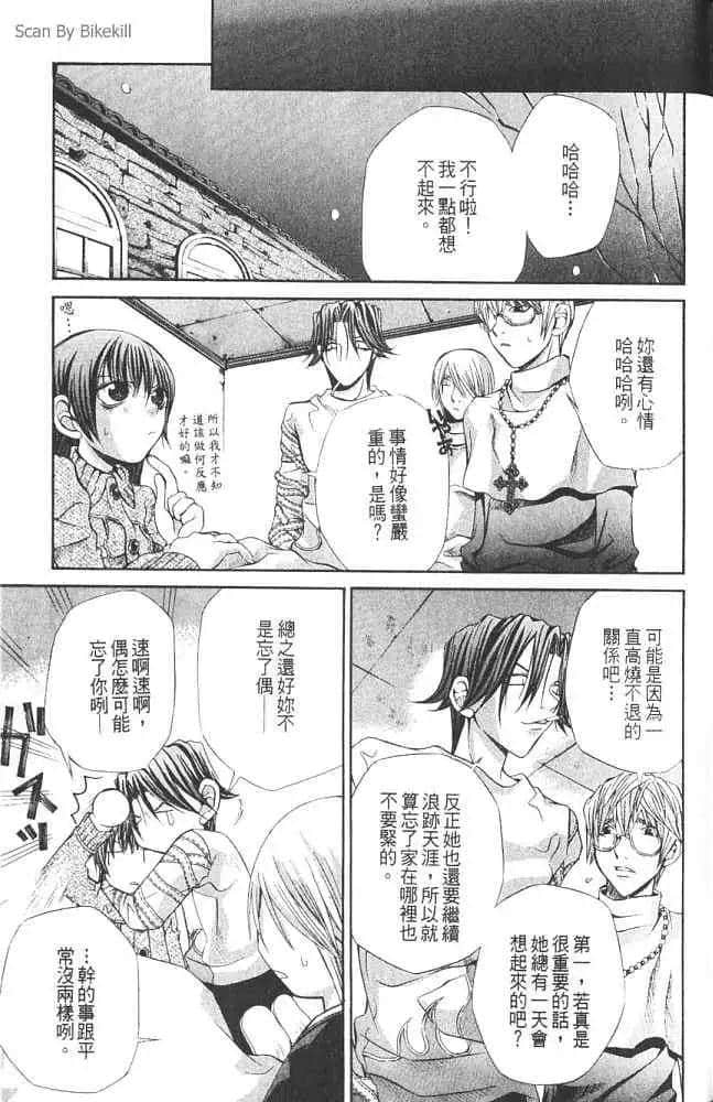 Page 165