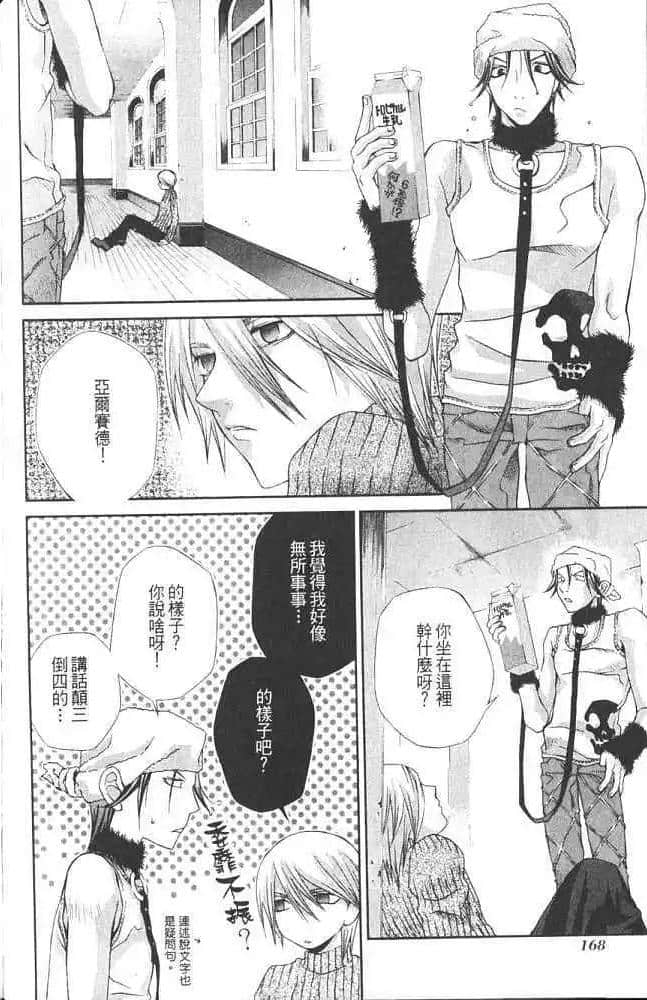 Page 170