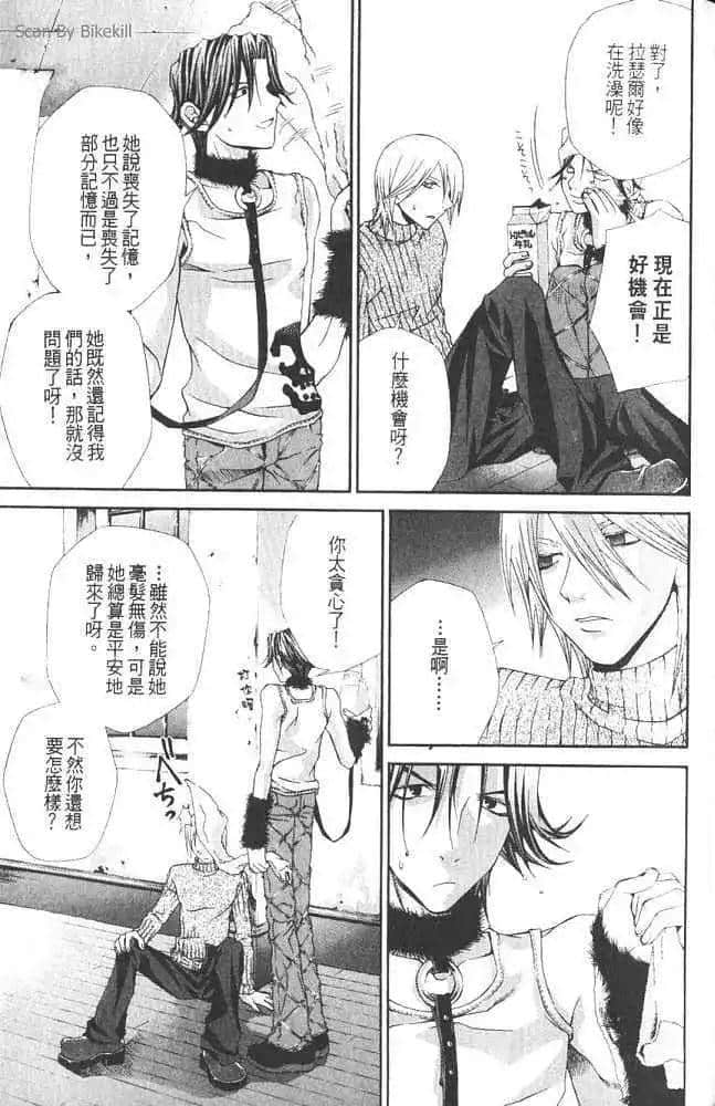 Page 171
