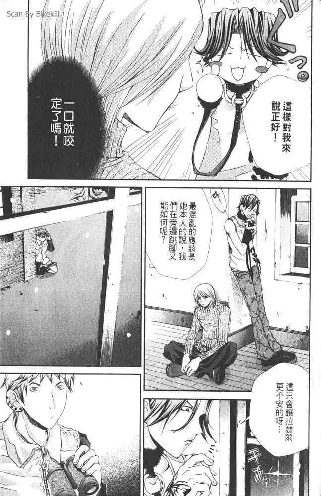 Page 173