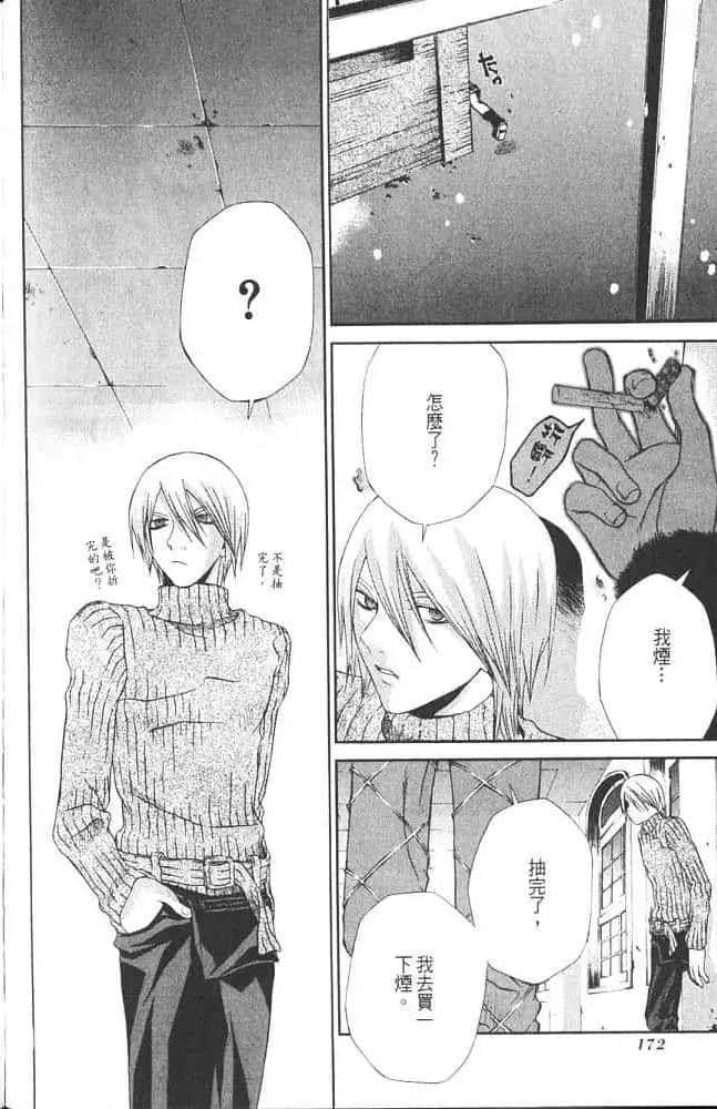 Page 174