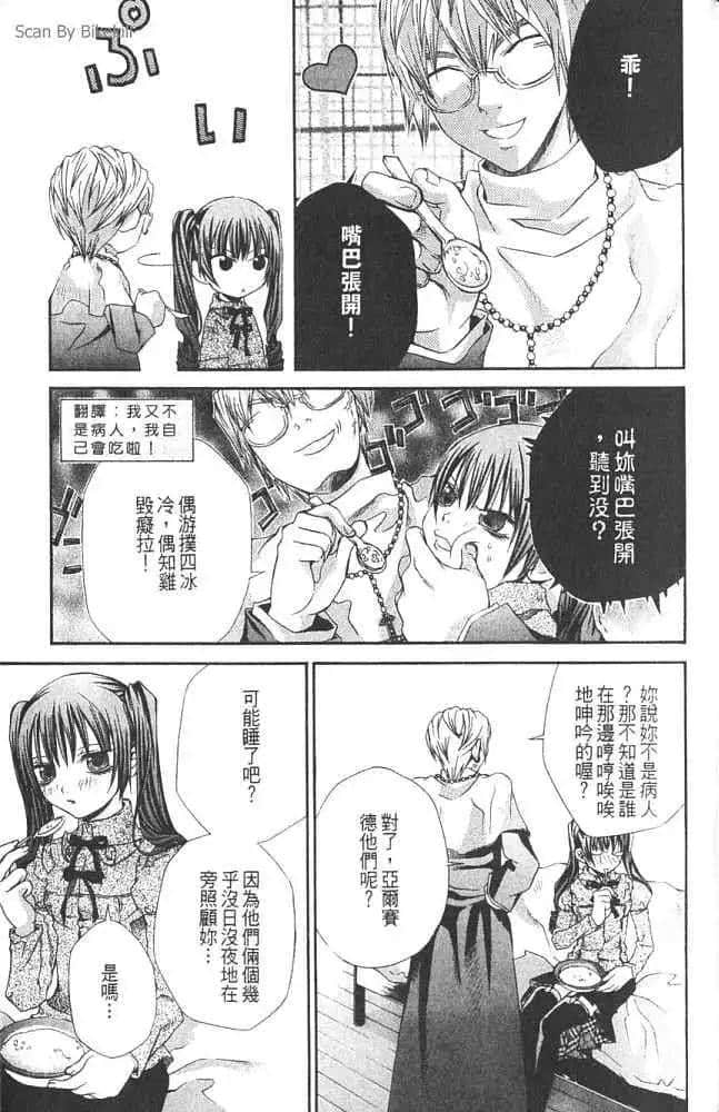 Page 175