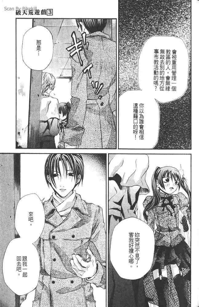 Page 177
