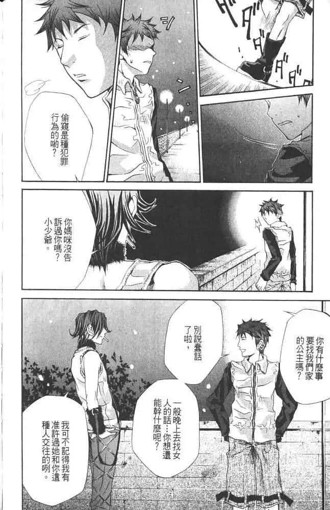 Page 178