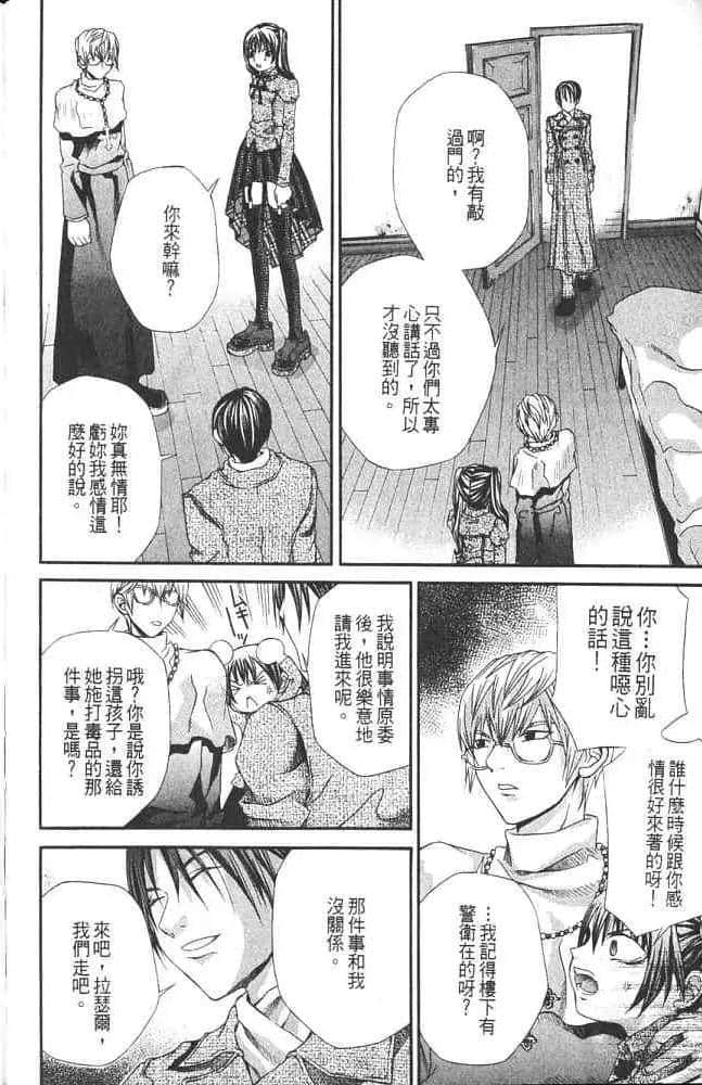 Page 180