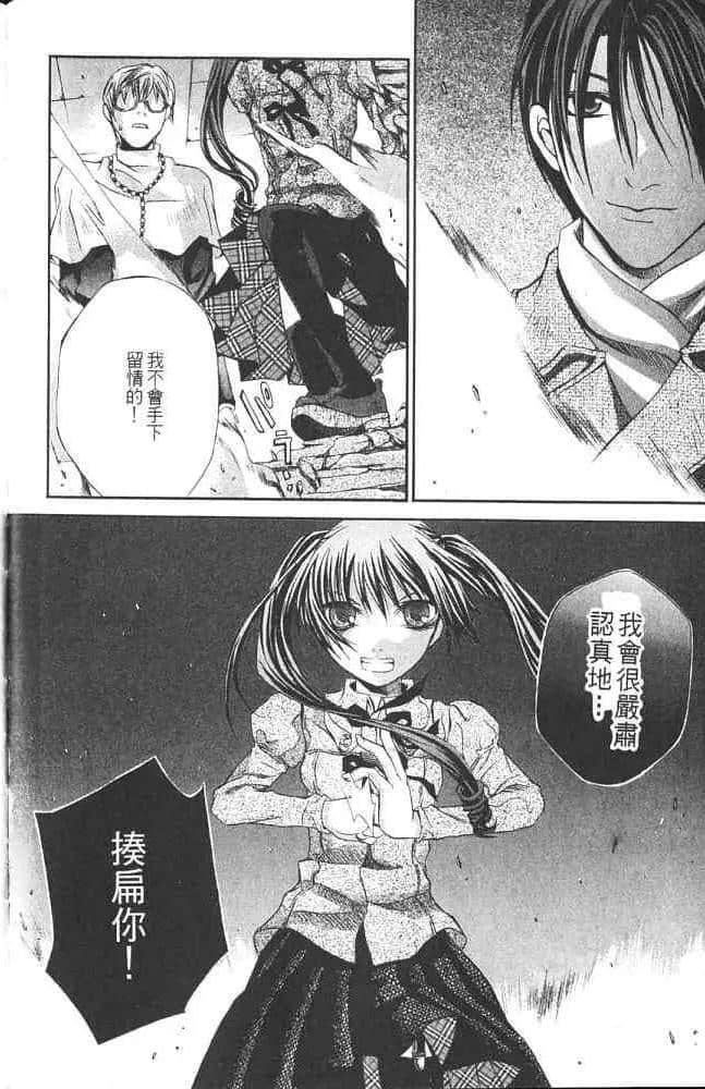 Page 184