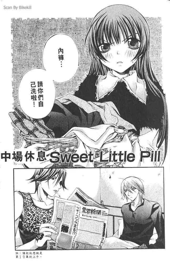 Page 185