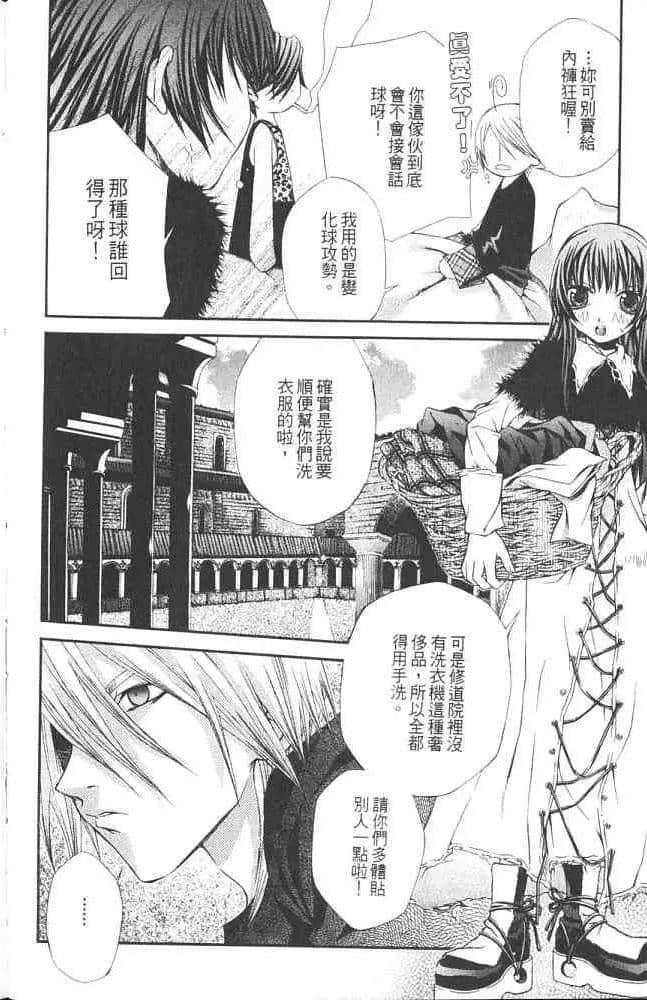 Page 186
