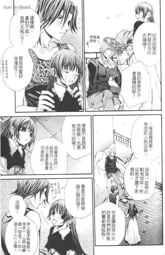 Page 187
