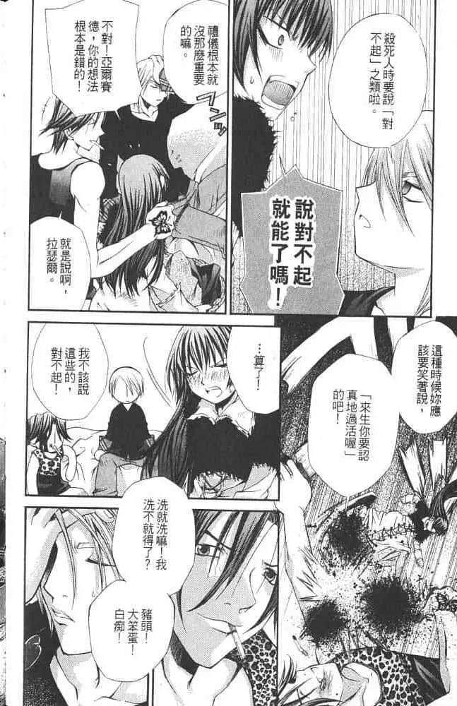 Page 188