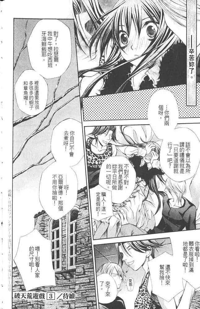Page 190