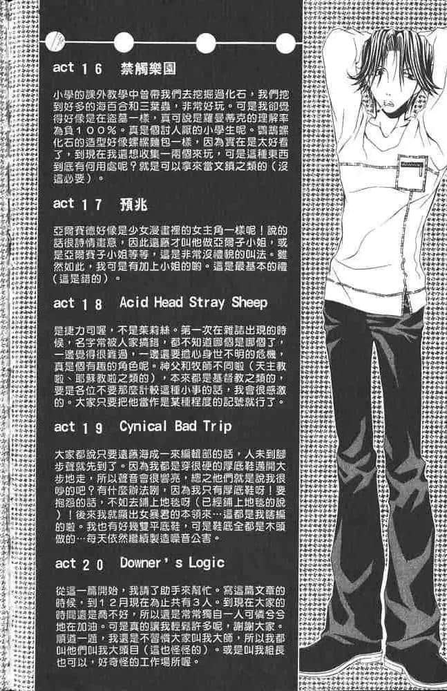 Page 192