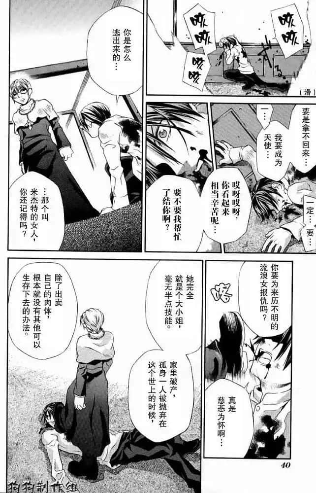Page 40