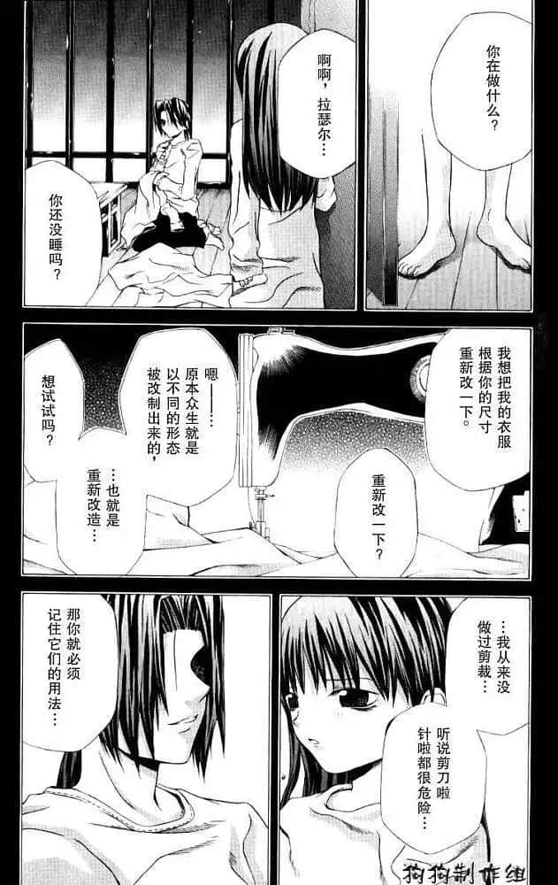 Page 53