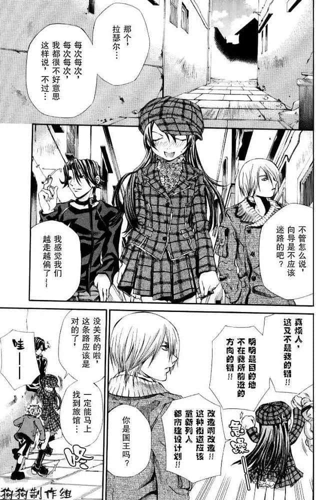 Page 69