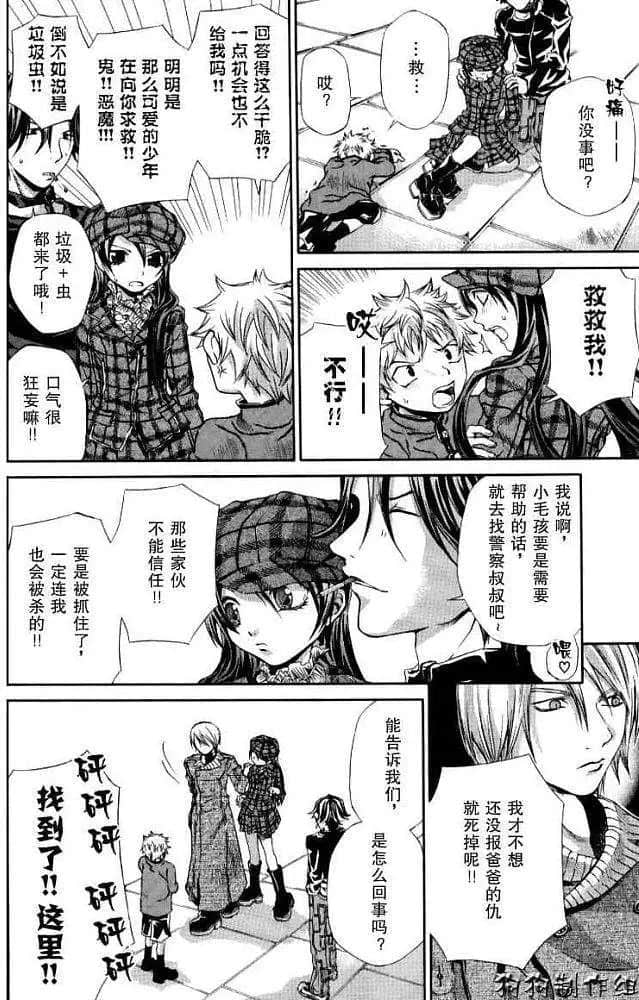 Page 70