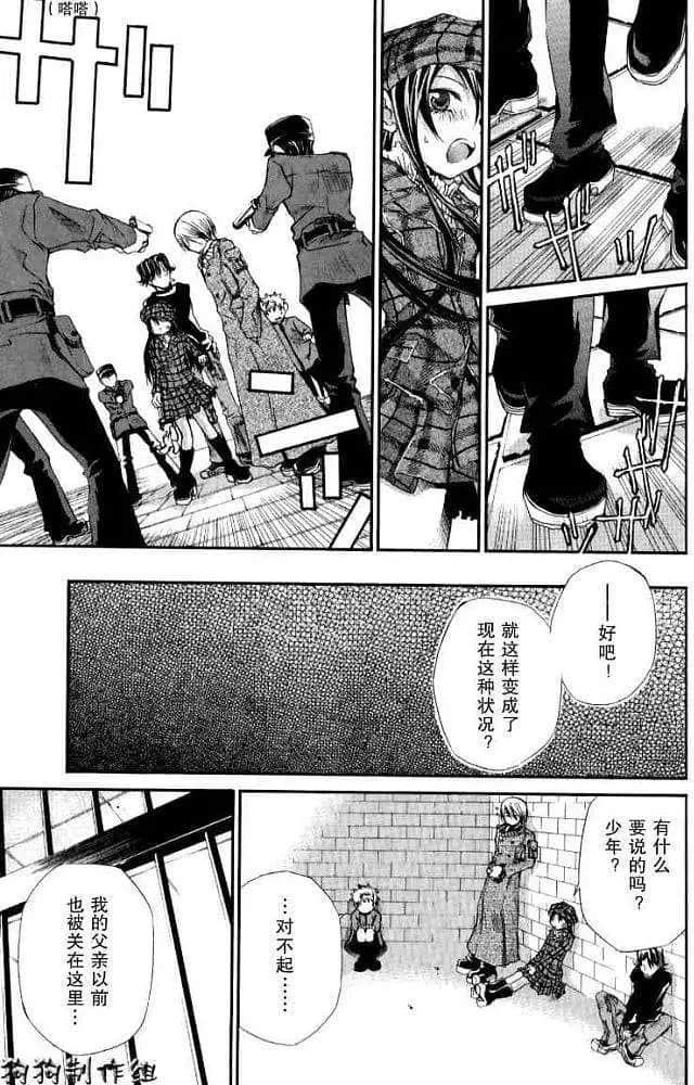 Page 71