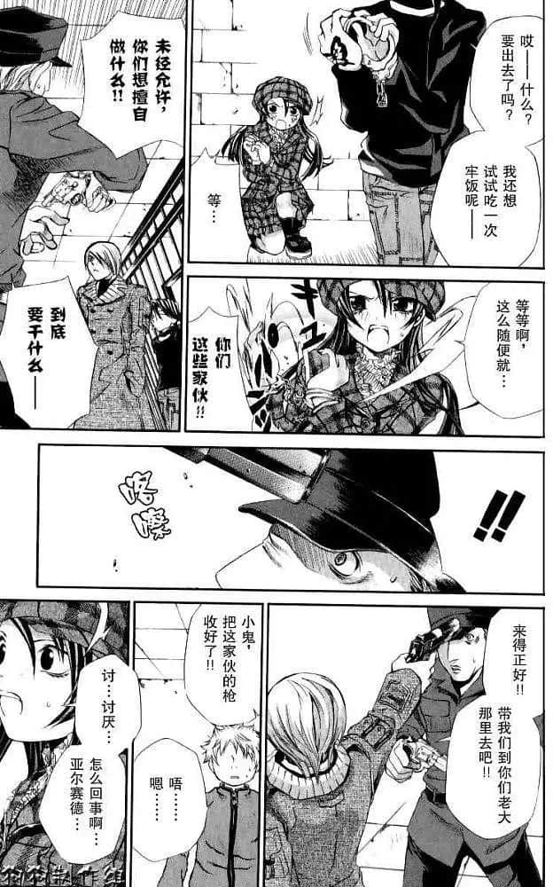 Page 73