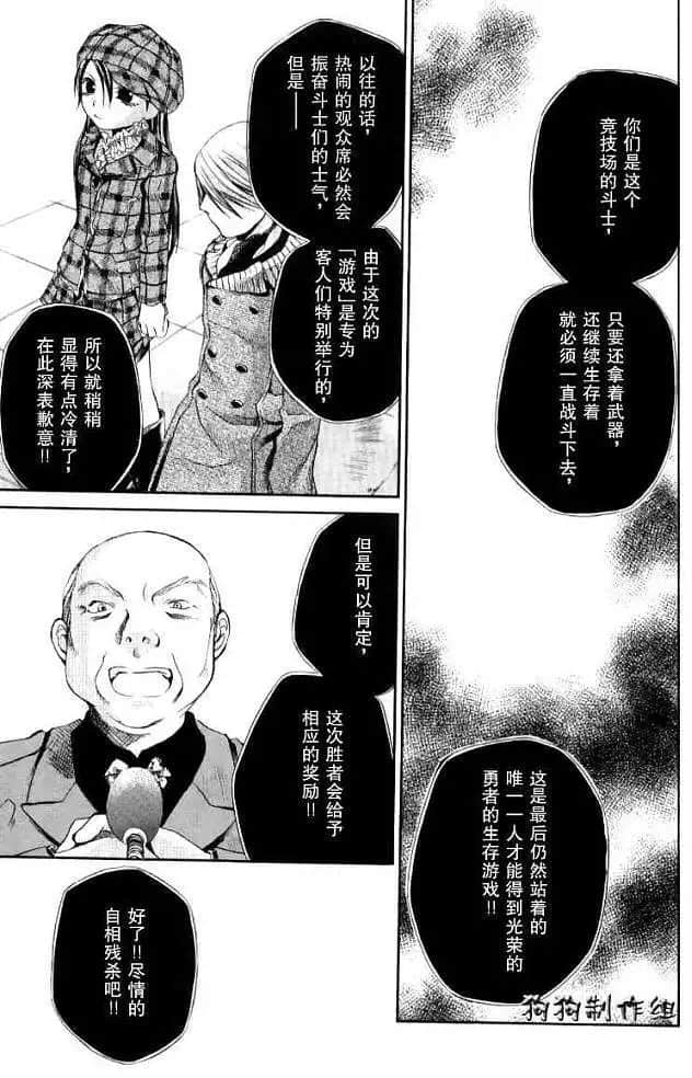 Page 77