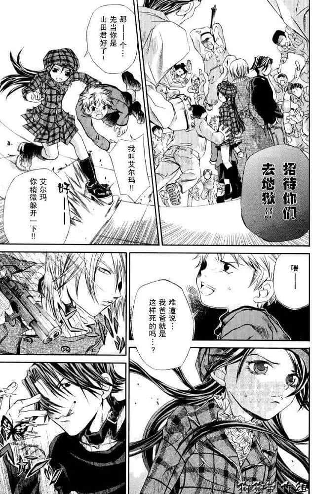 Page 79