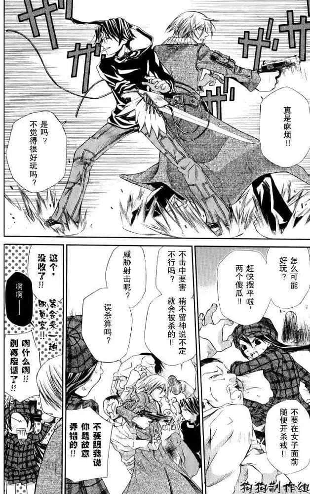Page 80