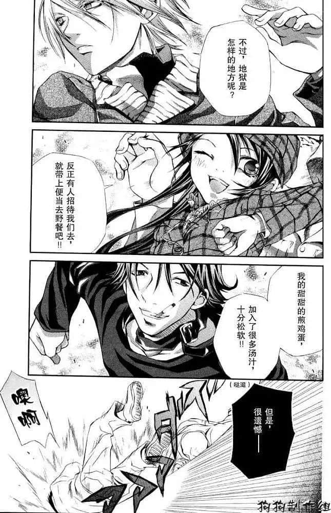 Page 81