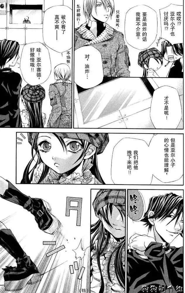 Page 83