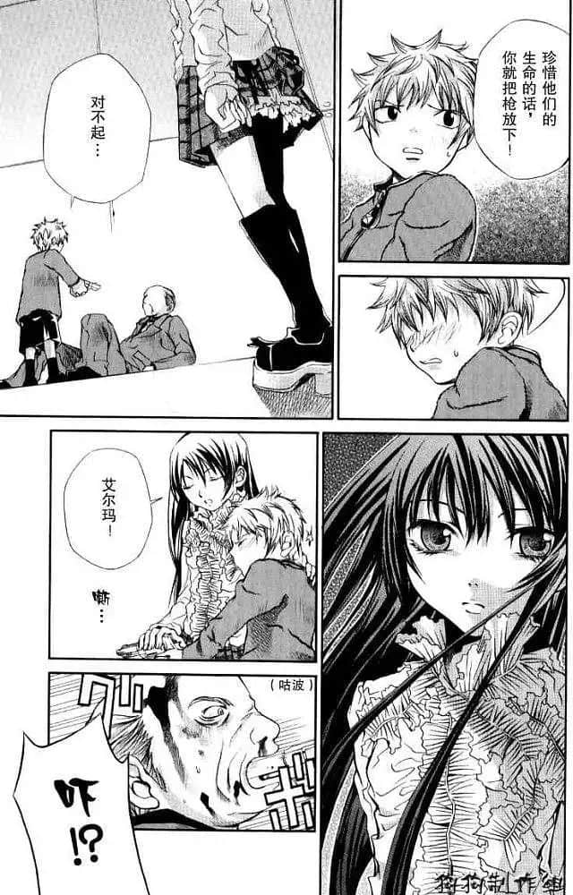 Page 87