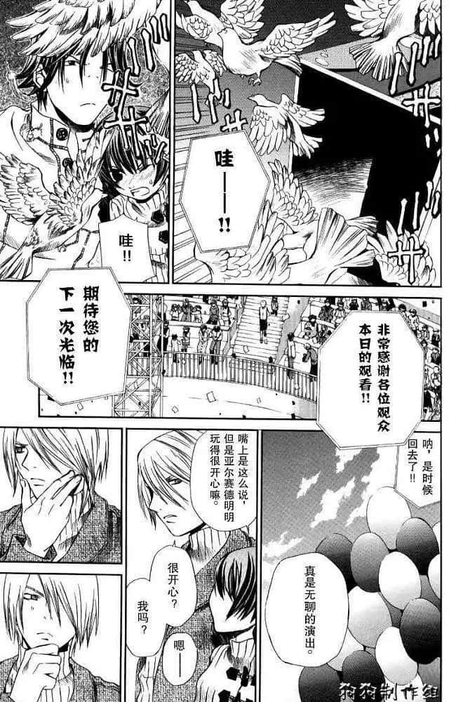 Page 107