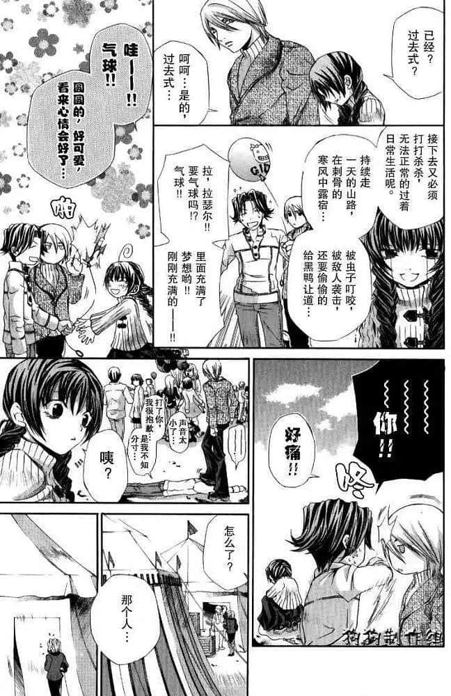 Page 109