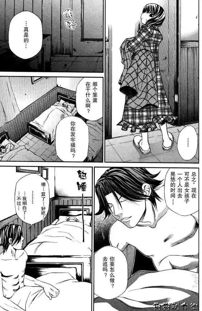 Page 111