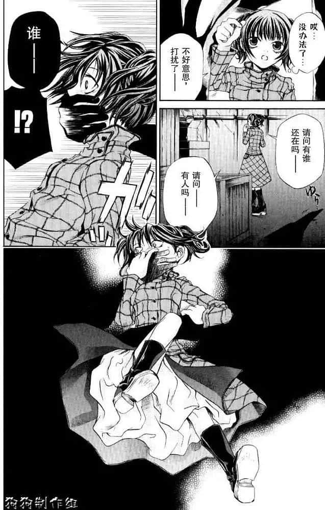 Page 114